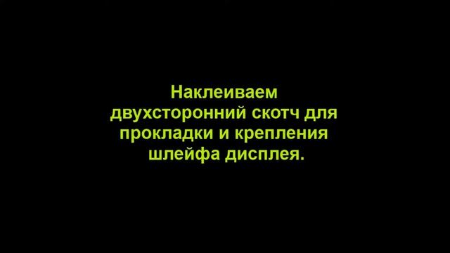 Смартфон Asus ZenFone Max (ZC550KL). Полная разборка. Замена дисплея. смотреть онлайн
