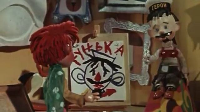 Незнайка смотреть онлайн