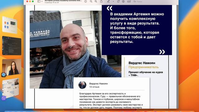 Запись экрана 2023 01 09 в 13 55 23 смотреть онлайн