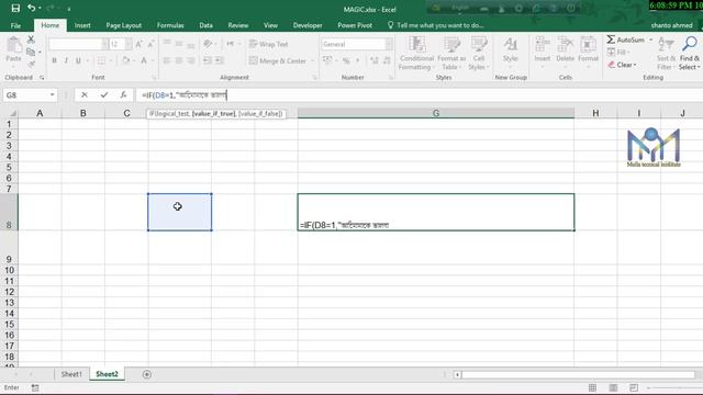 Excel magic how to create mazic in ms excel bangla tutorial смотреть онлайн
