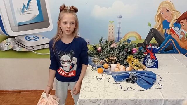 С Новым годом! смотреть онлайн