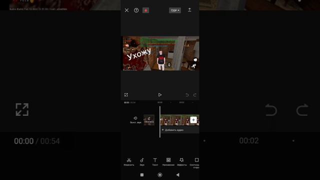 🤔Как правильно загрузить видео на Ютуб?! смотреть онлайн
