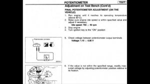 Регулировка ТПС TD27T