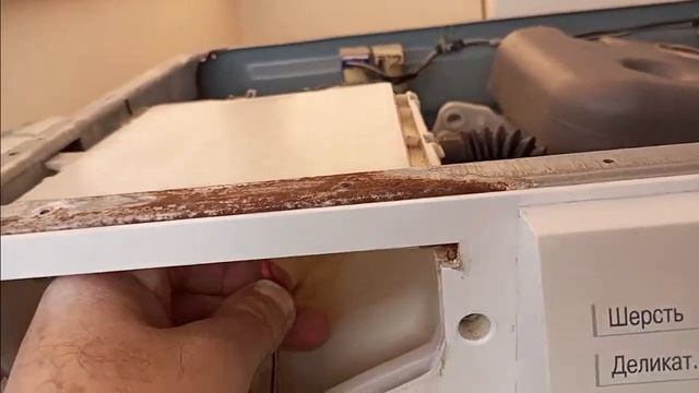 Потекла вода со стиралки смотреть онлайн