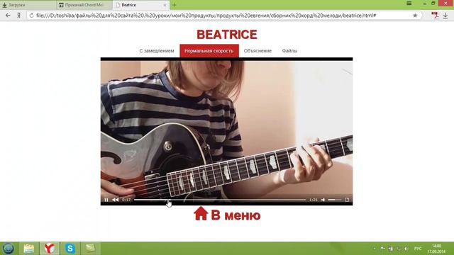 видео сборник "6 Jazz standarts arranged for guitar» (chord melody) смотреть онлайн