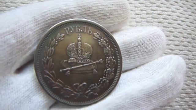 1 рубль 1883 год 