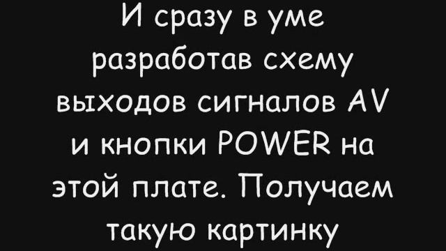 Ремонт и модификация игровой приставки DENDY ч.2 смотреть онлайн