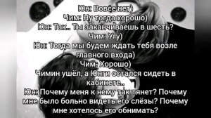 Фф Юнмины. Омегаверс. «Мой любимый поварёнок». 1-5 часть