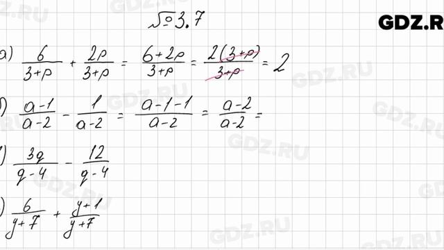 № 3.7 - Алгебра 8 класс Мордкович смотреть онлайн