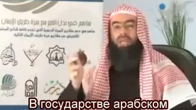 Шариатский взгляд на празднование нового года, рождества Набиль Аль Авадый смотреть онлайн