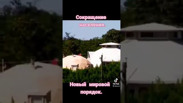 Сокращение населения планеты это не шутка смотреть онлайн