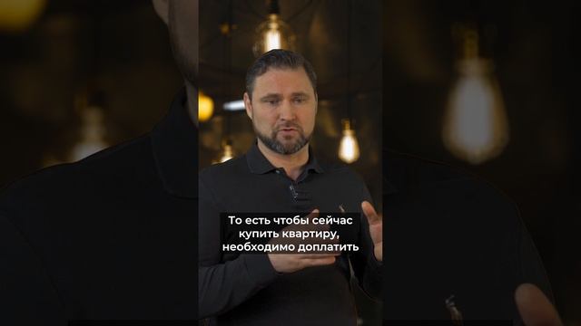 Недвижимость. Что делать сейчас? смотреть онлайн
