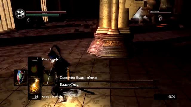 Dark Souls #22 [Dragon Slayer Ornstein and Executioner Smough] смотреть онлайн