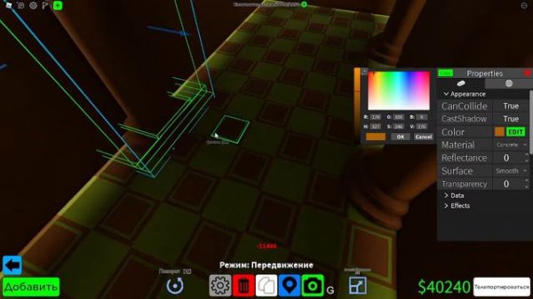 obby creator how to make judgement hall