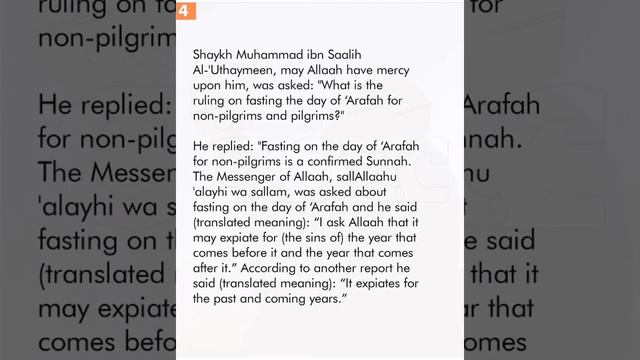 EXCELLENCE OF FASTING ON THE DAY OF ARAFAH | ARAFAT DAY смотреть онлайн