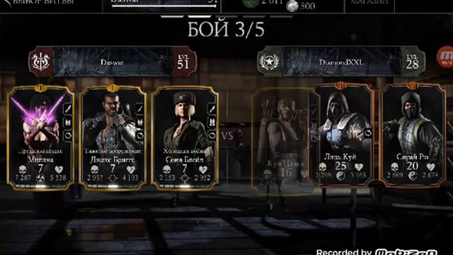 Mortal kombat X первый взгляд на Милину , Джакса и Соню Блэйд смотреть онлайн