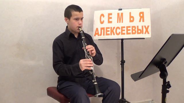 Музыка из кф Храброе цердце Кларнет Алексеев Егор смотреть онлайн