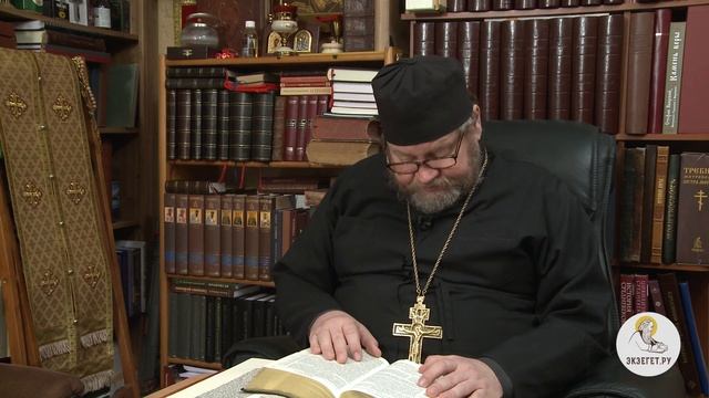 Первая книга Паралипоменон. Глава 2. Протоиерей Олег Стеняев. Ветхий Завет смотреть онлайн