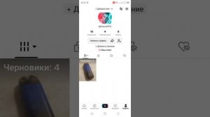 почему не грузиться видео в тик ток, подскажите что делать!