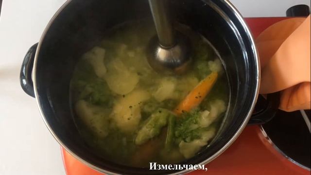 Суп ПЮРЕ из БРОККОЛИ ? ? и Цветной Капусты с СУХАРИКАМИ смотреть онлайн