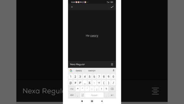 как сделать футаж на Android??!!! смотреть онлайн