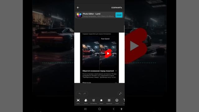 Как поставить платные обои на свой телефон смотреть онлайн