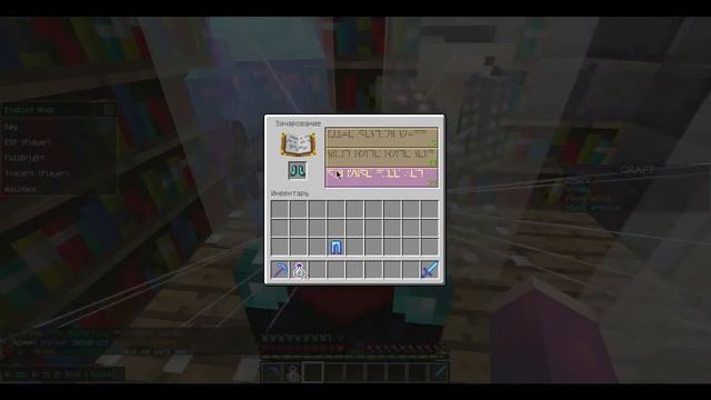 Как зачаровать алм. ботинки на защиту 4 или защиту 3 ОТВЕТ ТУТ! смотреть онлайн