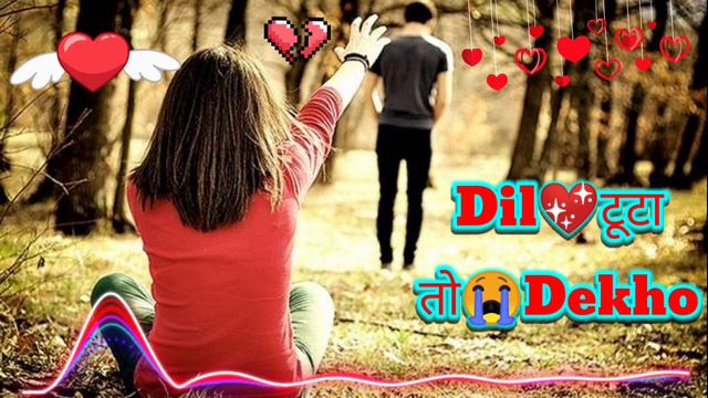 Mujh Sa Dubara koe Ashik Na Ayega Song ।। gam bhare ringtone ।। gam bhare tone ।। ringtone gam bhar смотреть онлайн
