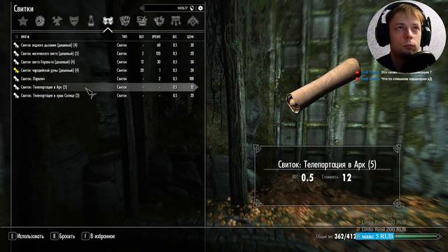 Skyrim: Enderal (стрим#23) смотреть онлайн