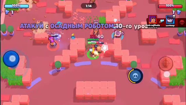 Моя первая игра на видео, ПОСТАВЬ ЛАЙК И ПОДПИШИСЬ 😁 смотреть онлайн
