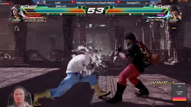 TEKKEN 7. Игра против Savage в ранкеде. В конце разбор ошибок игры у стены. В частности мои ошибки. смотреть онлайн