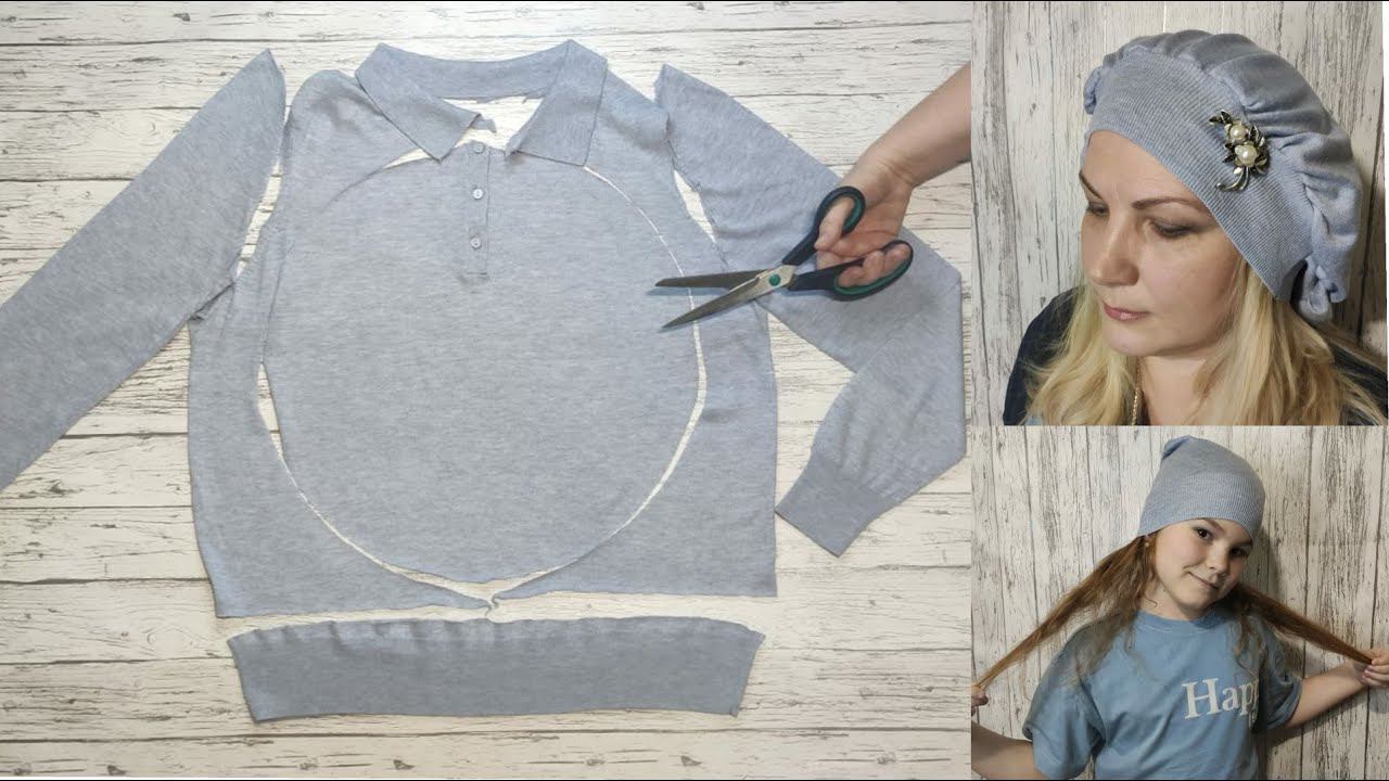 Старая кофта пылилась в шкафу. Только посмотрите, что я из нее сделала. смотреть онлайн