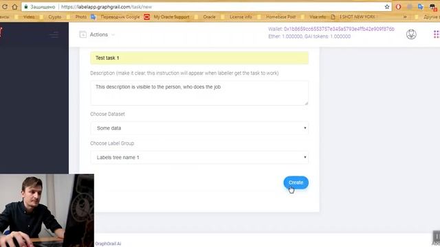 GraphGrail | Data labeling bot manual смотреть онлайн