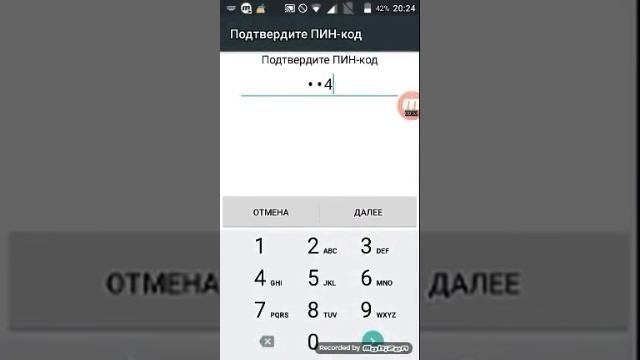 Как снять пароль с телефона ?? смотреть онлайн