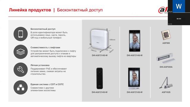Вебинар 