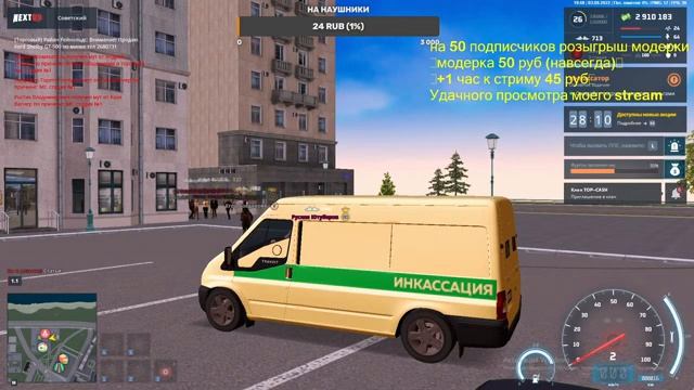 ?СТРИМ ПО NEXT RP,  RADMIR RP, МОЯ КОПИЯ RADMIRA, ДОРАБАТЫВАЕМ МОЮ КОПИЮ РОЗЫГРЫШ МОДЕРКИ ?