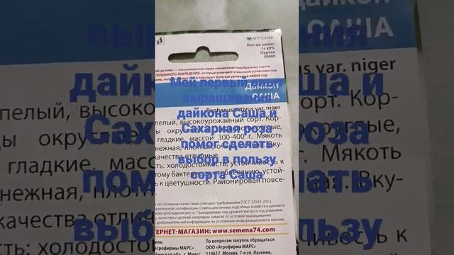 Ремонтные Комбинации