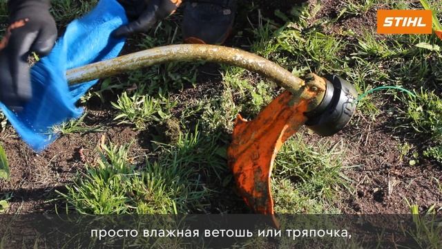 Как правильно очистить мотокосу после работы смотреть онлайн