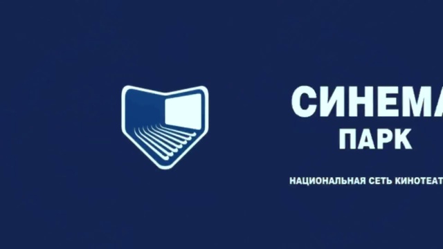 КиноТайм 5. Третий Лишний