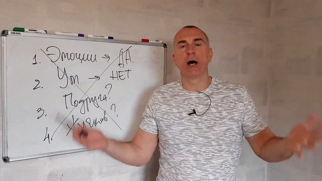 Стоит ли женщине звонить мужчине первой? смотреть онлайн