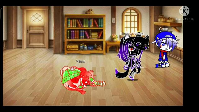 24 чеча челенж Санс и Чара в одной комнате смотреть онлайн