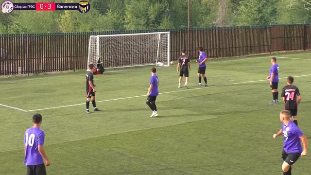 СБОРНАЯ ГРЭС - ВАЛЕНСИЯ ⚽ VIII ТУР ЧЕМПИОНАТА РЛФЛ (8X8) 2022 смотреть онлайн