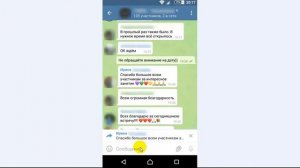 2 варианта ответа в чатах-группах Телеграм