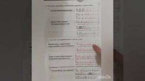 2 класс. ГДЗ. Сольфеджио. Рабочая тетрадь. Калинина. Страница 25. С комментариями