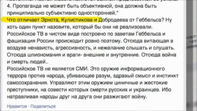 Кто такой этот Бориска Немцов на самом деле....) смотреть онлайн