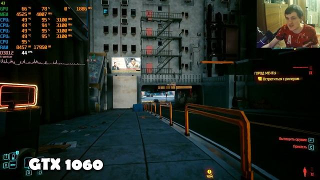 Cyberpunk 2077 2 0 update на народном пк GTX 1060 смотреть онлайн