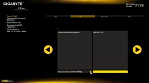 Прошивка BIOS материнской платы GIGABYTE