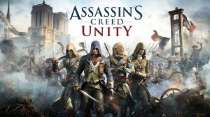 Assassin's Creed: Unity - Прохождение, часть 1