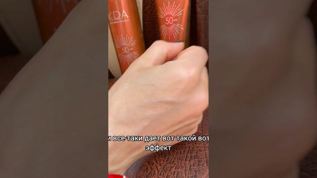Обзор солнцезащитных средств марки KDA
