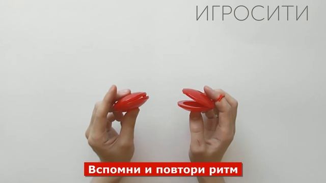 Детские пластиковые кастаньеты 2 шт., Flight смотреть онлайн